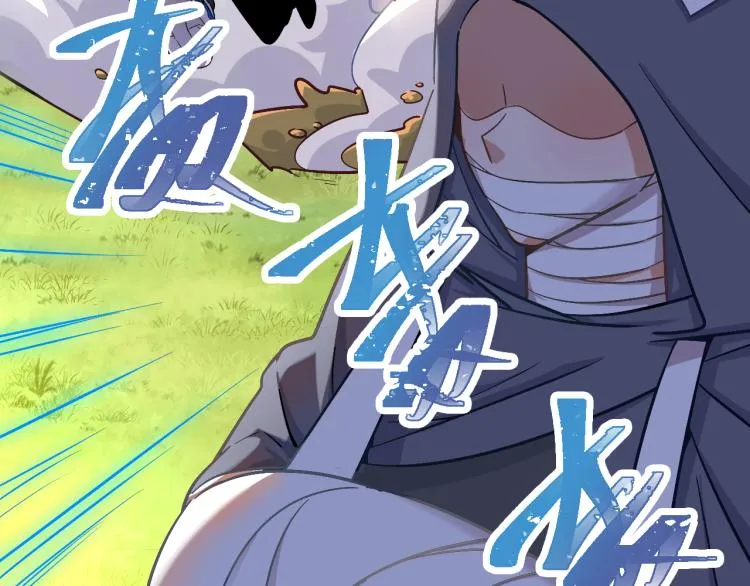 第3话 屠兔者 第81页
