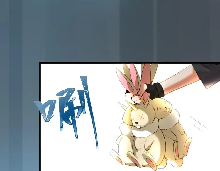 第4话 终于成为玩家 第7页