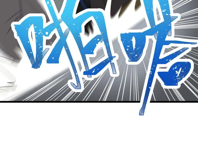 第4话 终于成为玩家 第37页