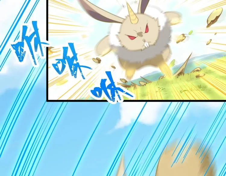 第5话 角兔王的愤怒 第8页