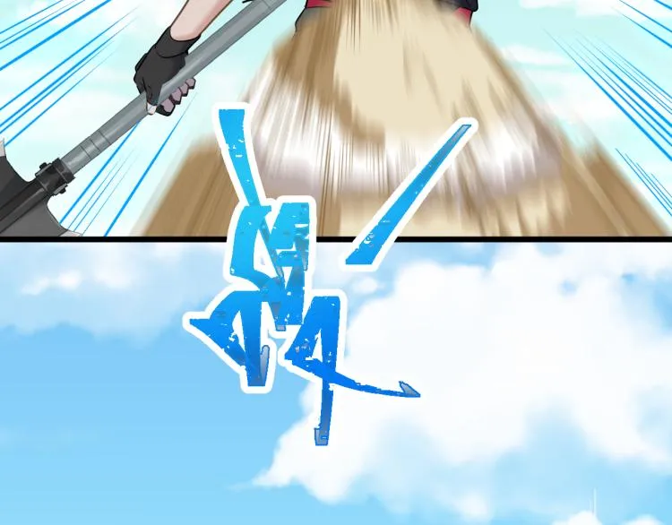 第5话 角兔王的愤怒 第13页