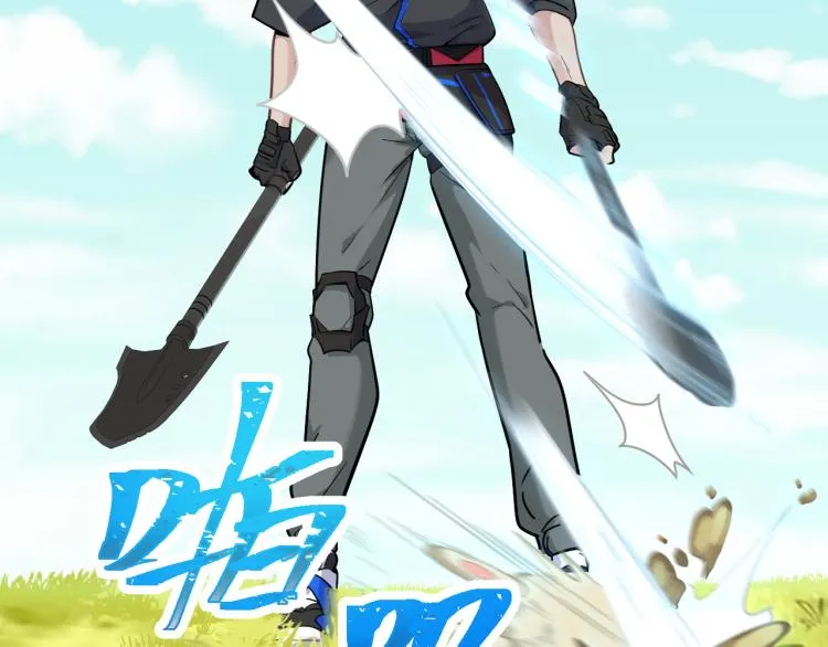 第5话 角兔王的愤怒 第15页
