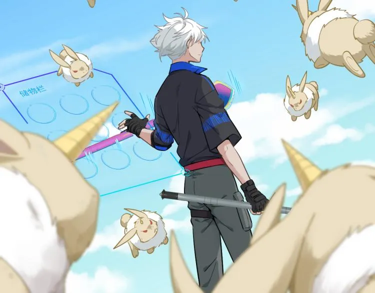 第5话 角兔王的愤怒 第20页