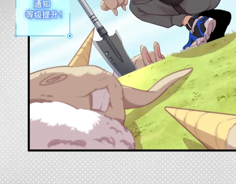 第5话 角兔王的愤怒 第39页