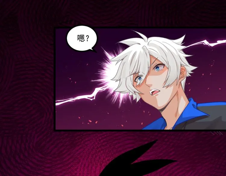 第5话 角兔王的愤怒 第47页