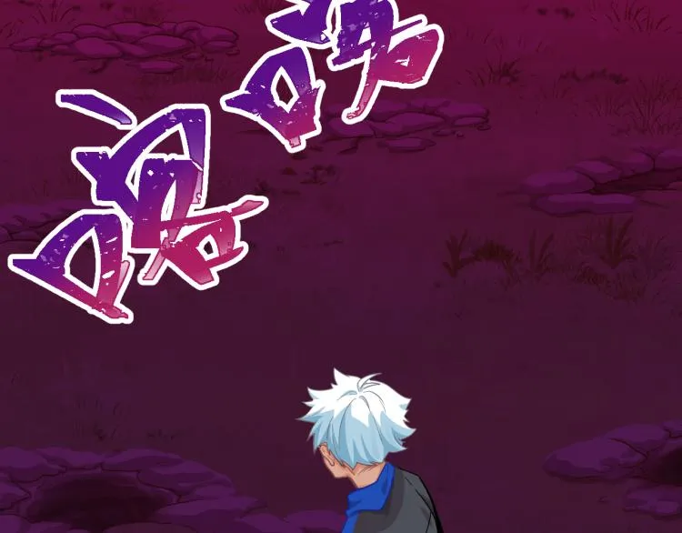 第5话 角兔王的愤怒 第49页