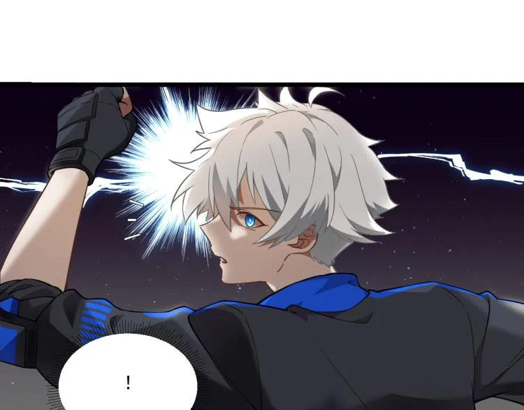 第5话 角兔王的愤怒 第86页