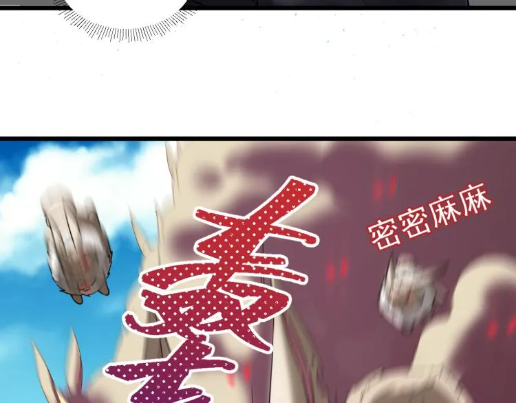 第5话 角兔王的愤怒 第87页