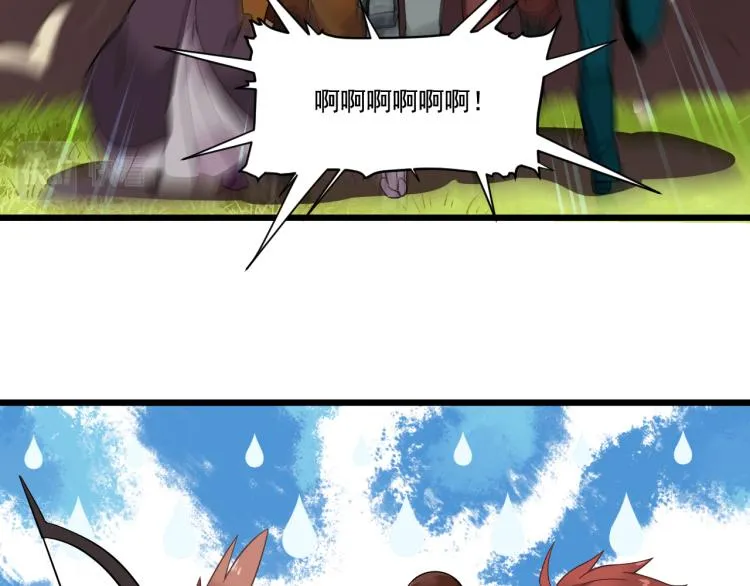 第5话 角兔王的愤怒 第99页