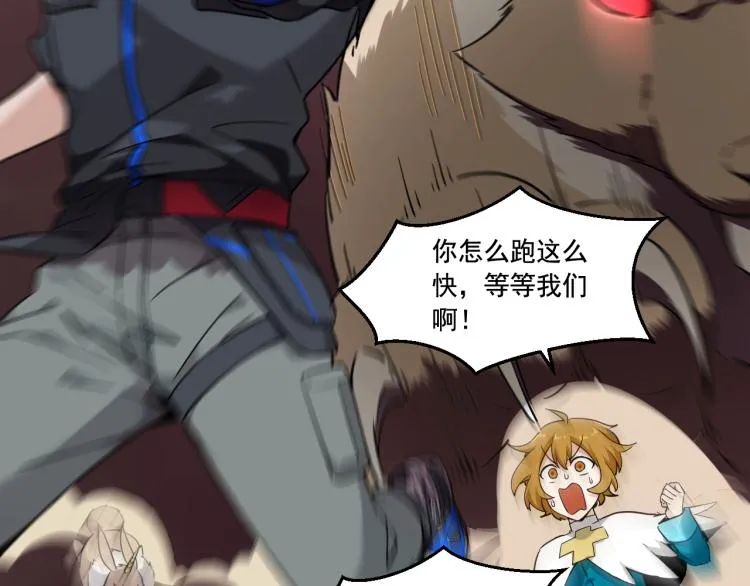 第5话 角兔王的愤怒 第103页