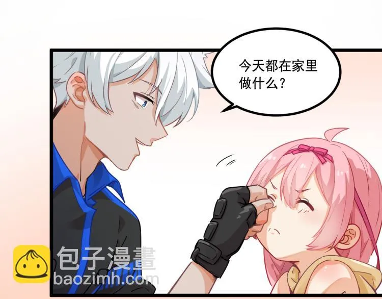 第6话 贫穷父女 第12页