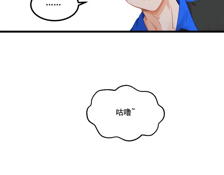 第6话 贫穷父女 第17页