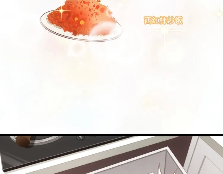 第6话 贫穷父女 第24页