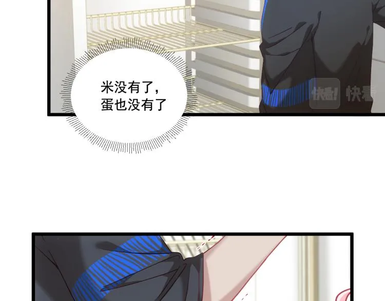 第6话 贫穷父女 第27页