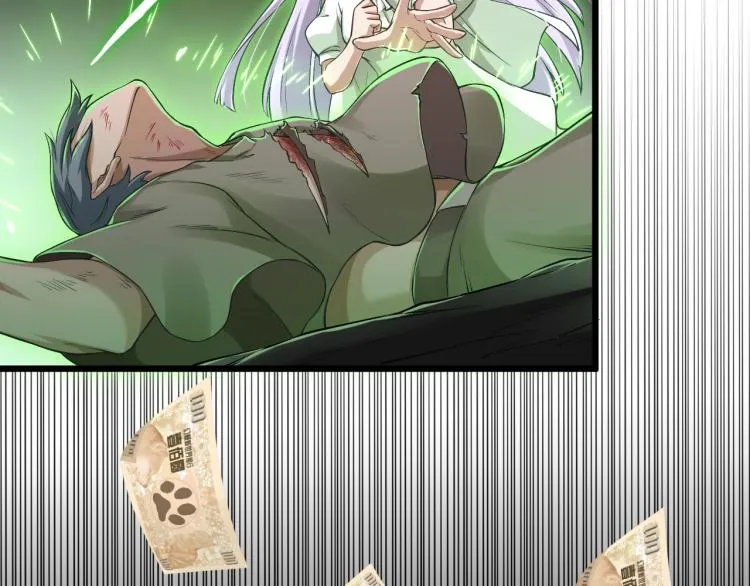 第6话 贫穷父女 第52页