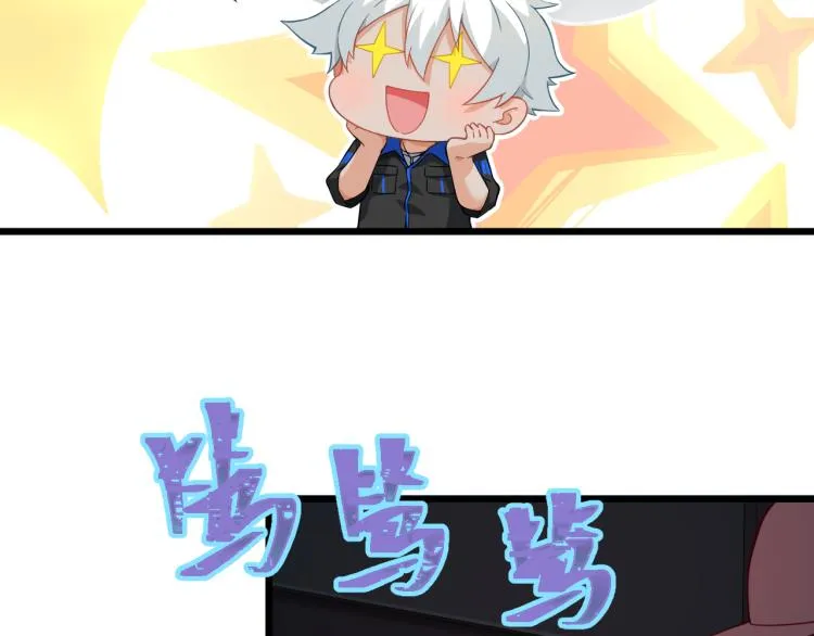 第6话 贫穷父女 第59页