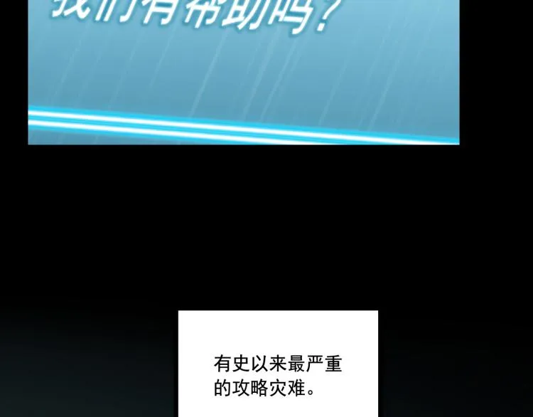 第6话 贫穷父女 第81页