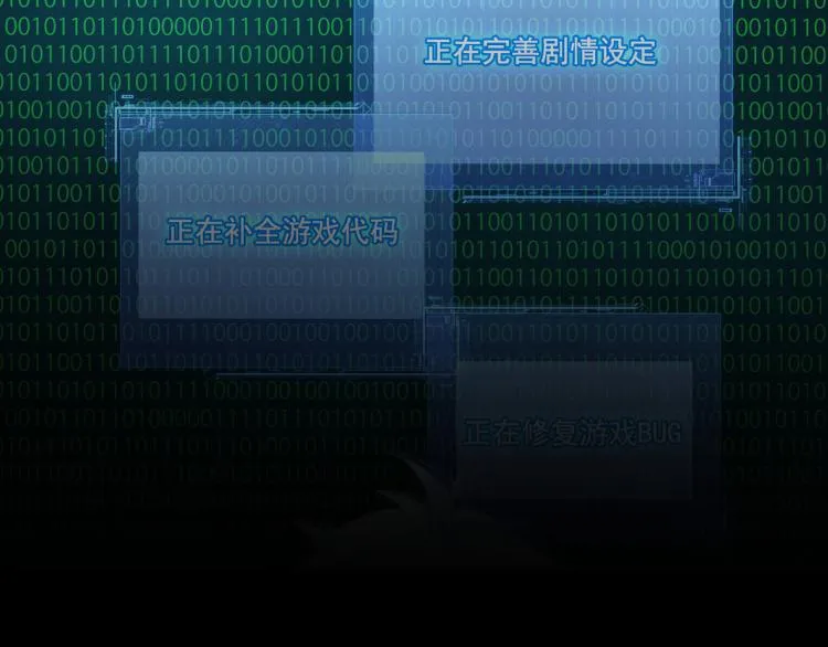 第6话 贫穷父女 第87页