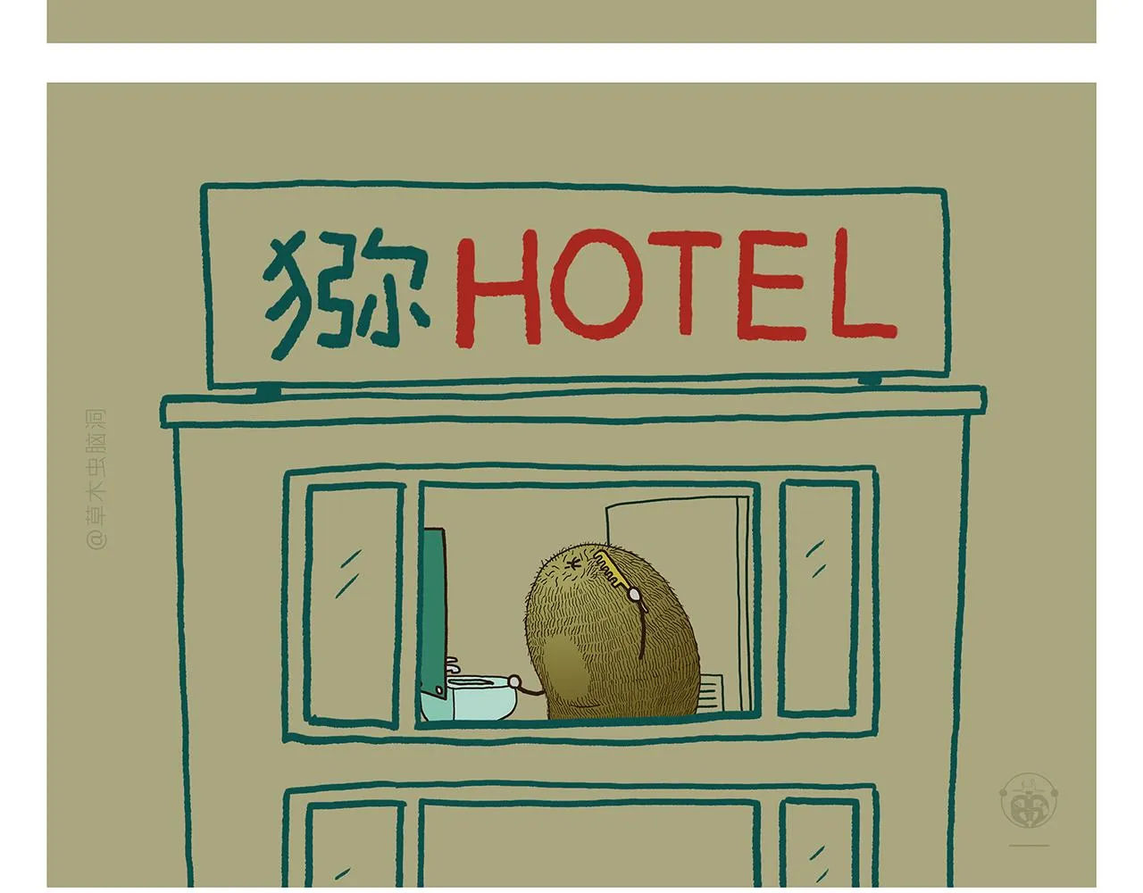第397话 紧箍咒真相了 第25页