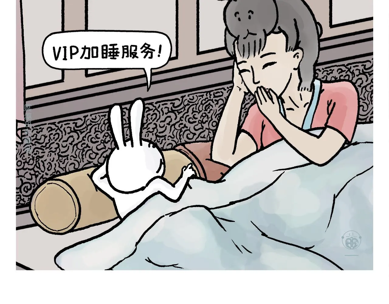 第399话 借的是人情世故 第13页