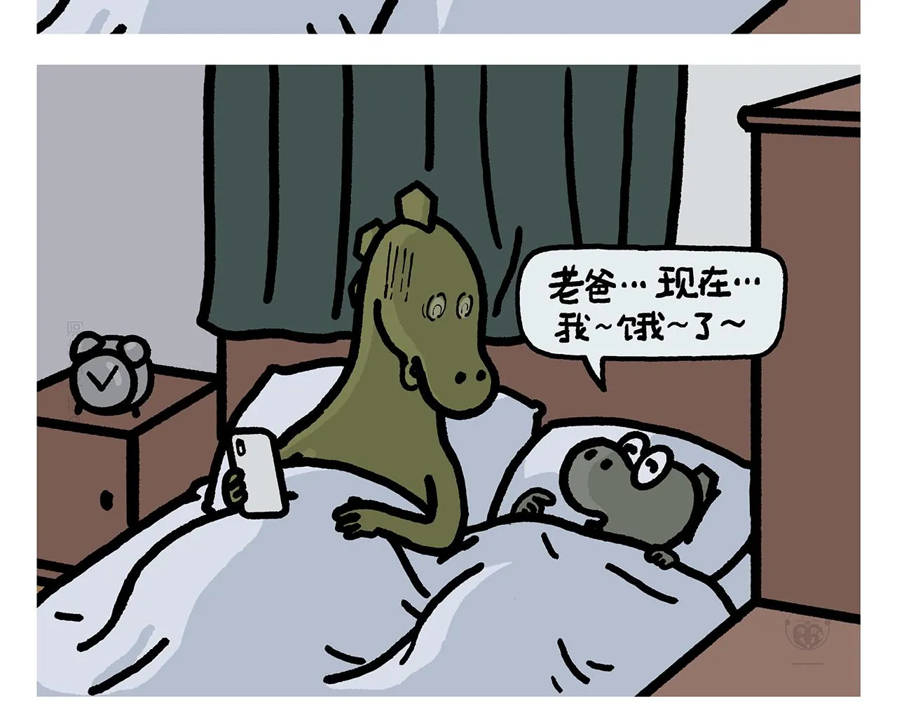 第400话 平常的西行夜晚 第19页