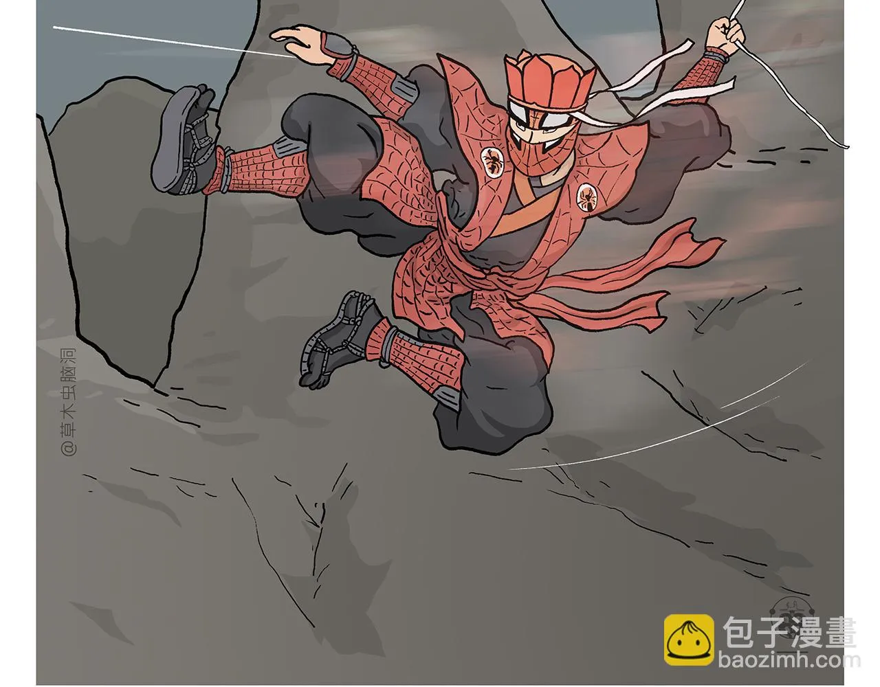 第402话 盘丝洞秘闻 第4页