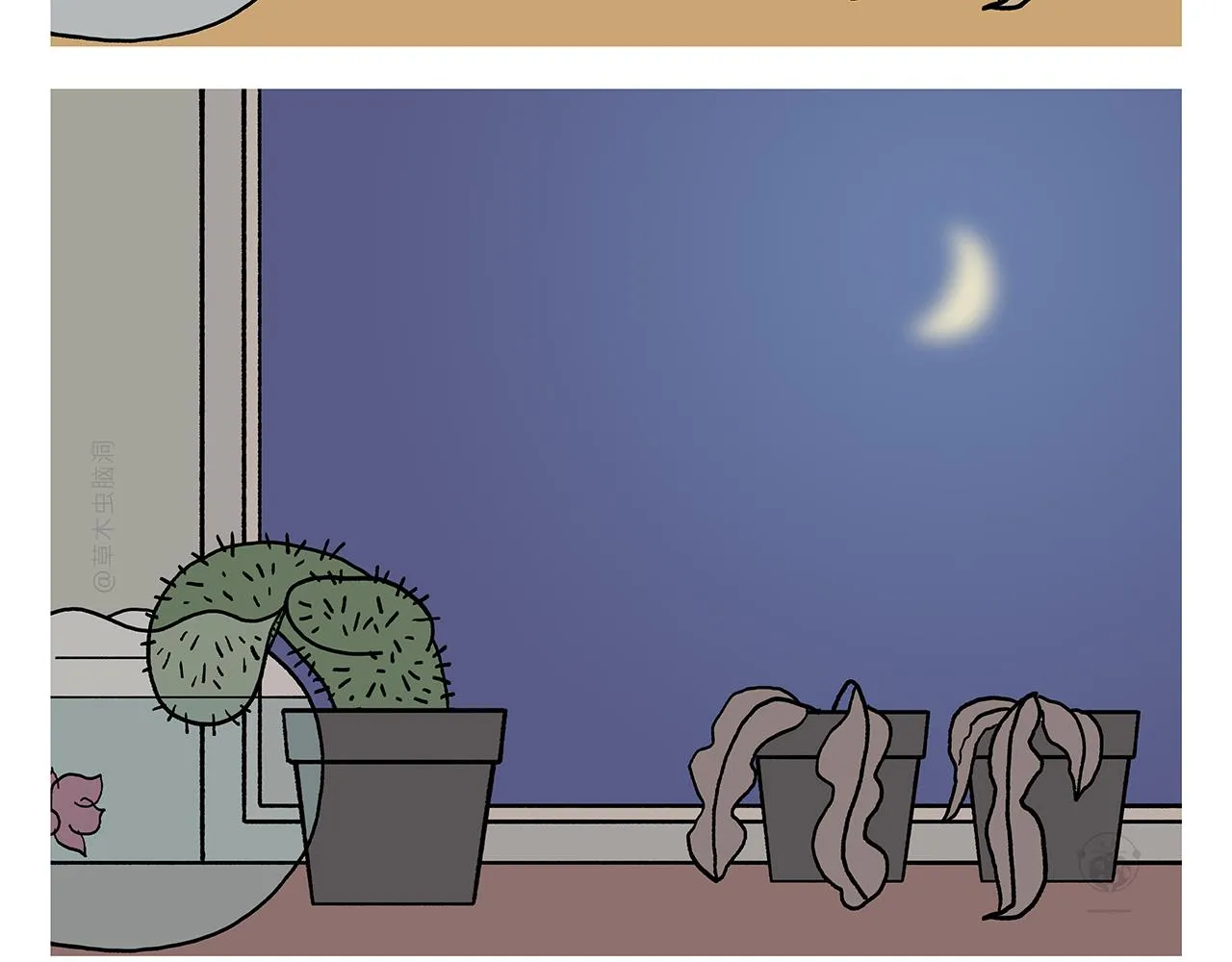 第403话 黑丝石猴 第19页