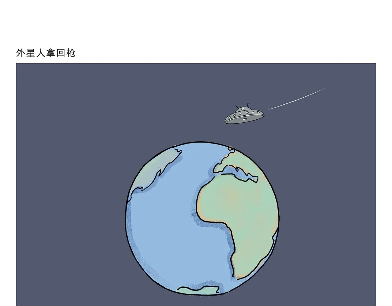 第404话 预防措施 第10页