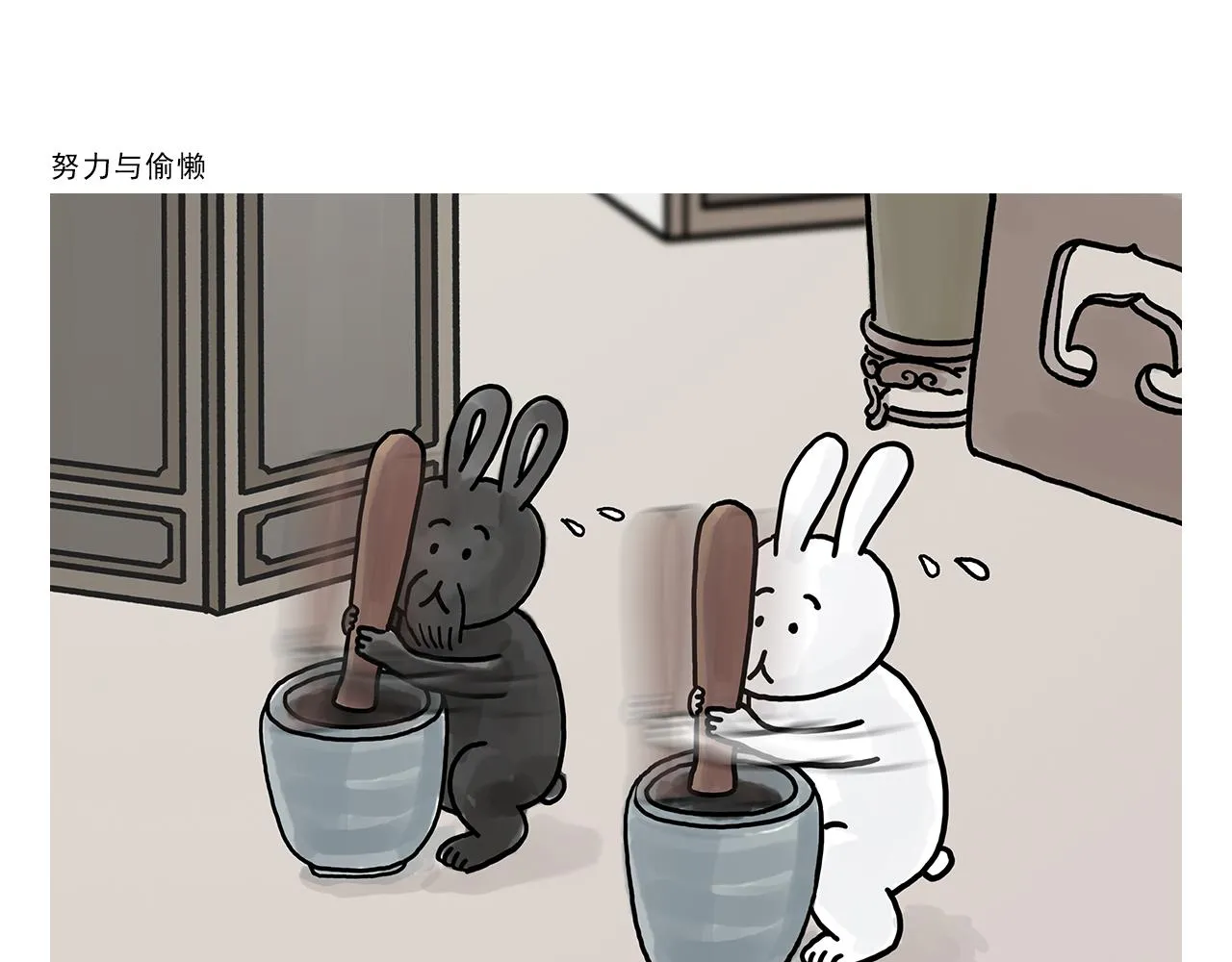 第404话 预防措施 第17页