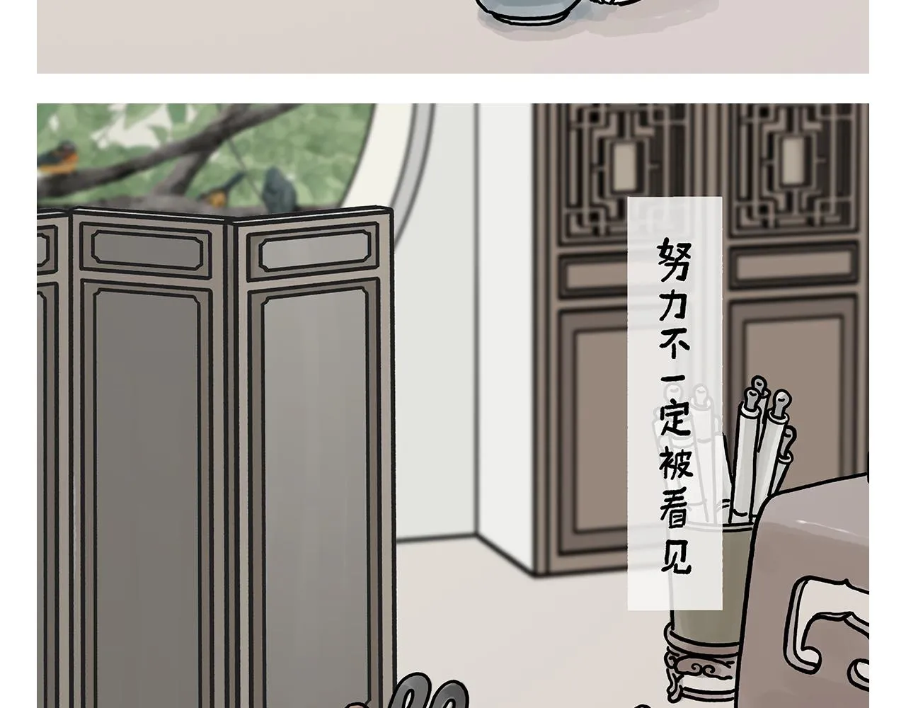 第404话 预防措施 第18页