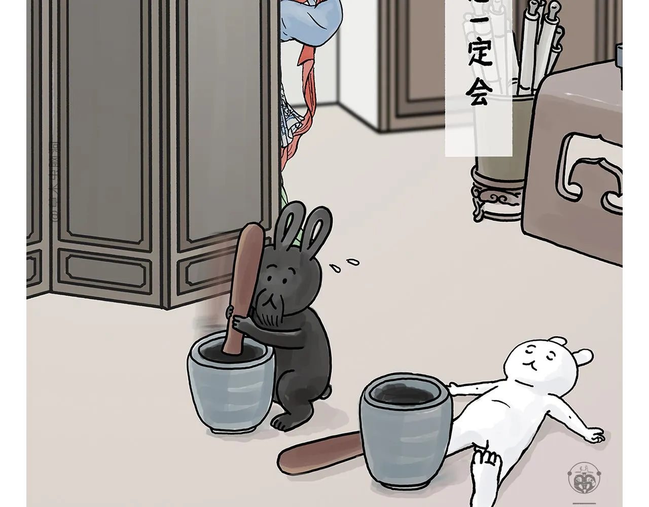 第404话 预防措施 第21页