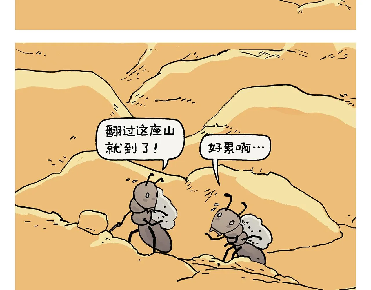 第405话 龙王的“定海神针” 第10页