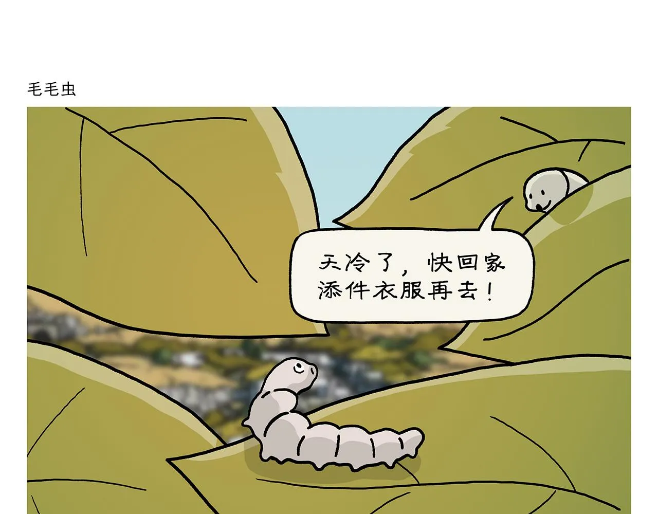 第405话 龙王的“定海神针” 第13页