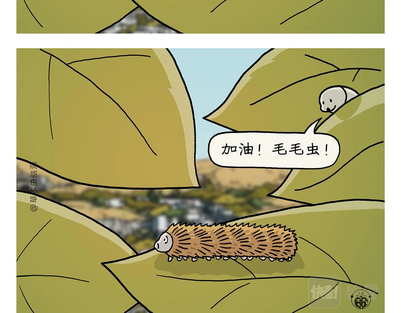 第405话 龙王的“定海神针” 第14页