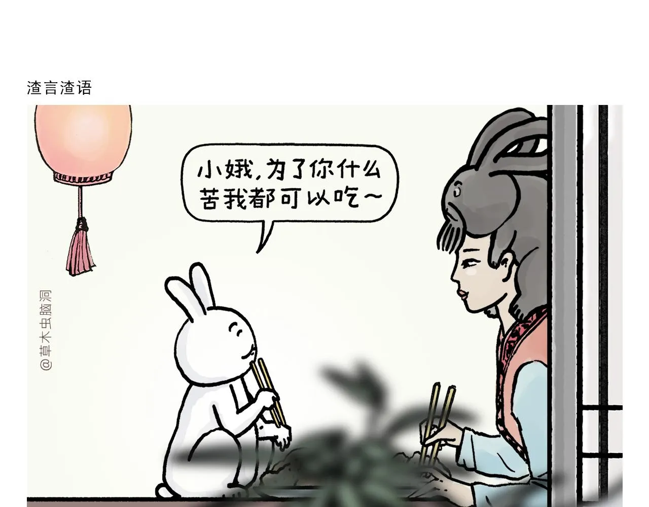 第405话 龙王的“定海神针” 第20页