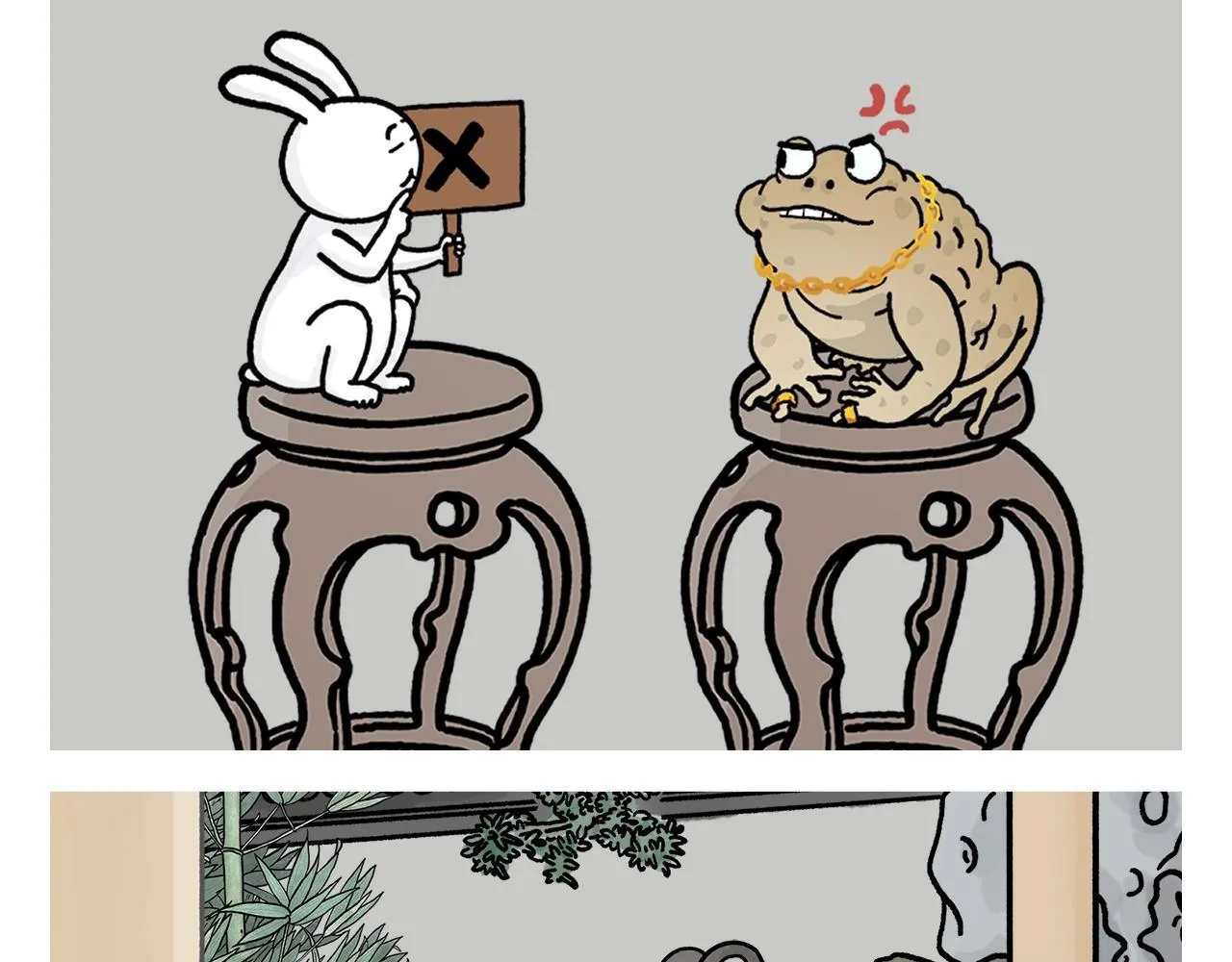 第406话 好学的悟空 第13页