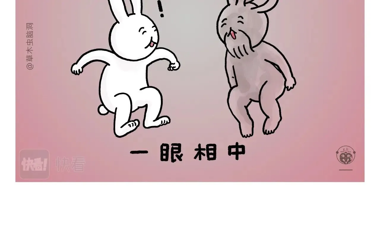 第406话 好学的悟空 第16页