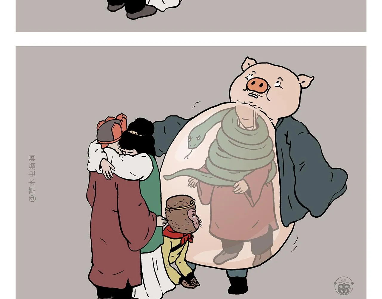 第409话 被纠缠的师父 第2页