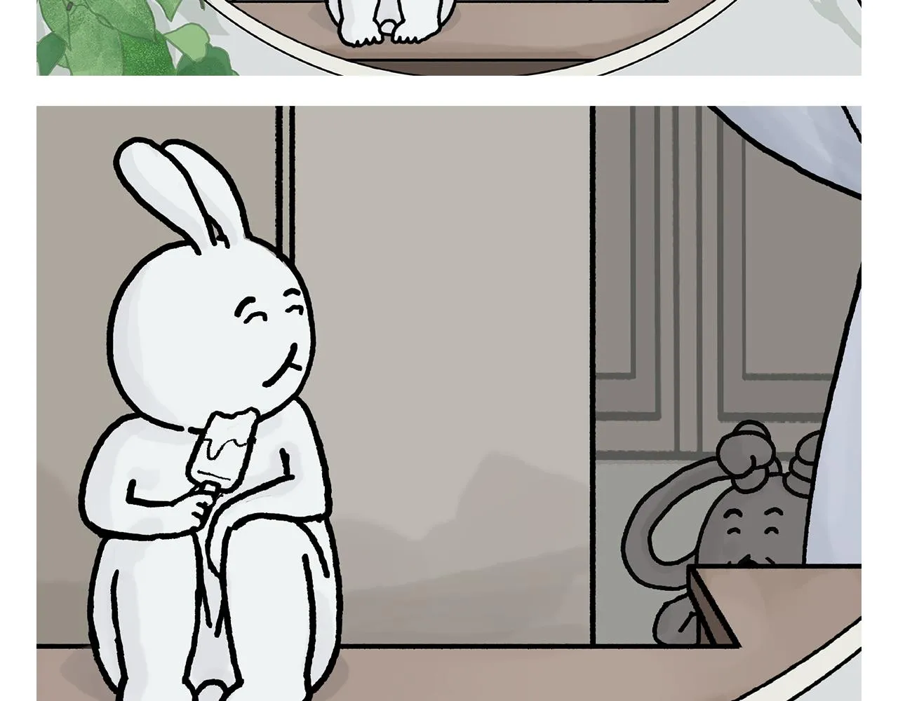 第409话 被纠缠的师父 第10页