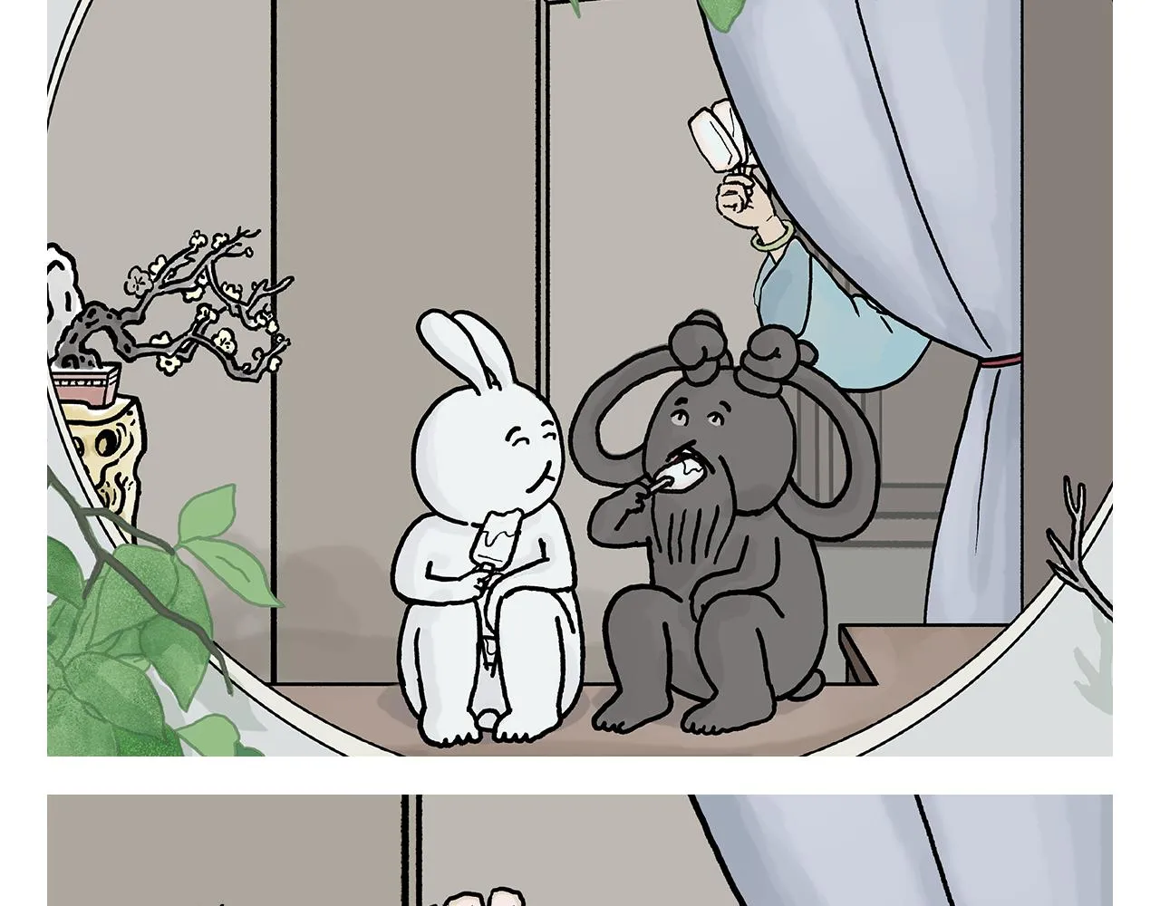 第409话 被纠缠的师父 第14页