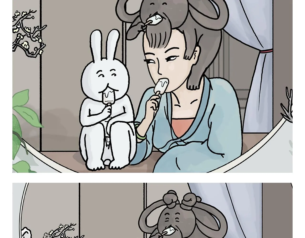 第409话 被纠缠的师父 第16页