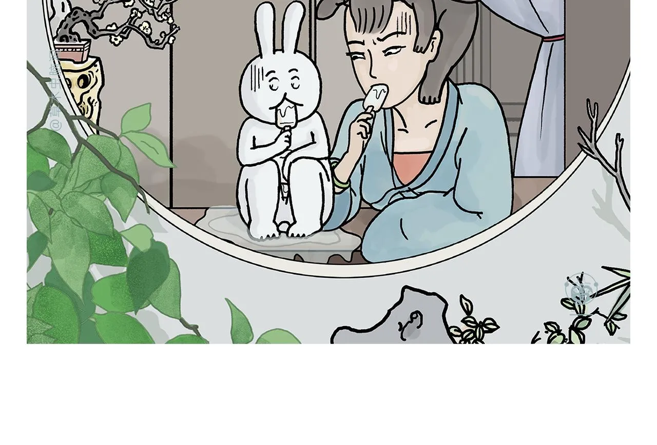 第409话 被纠缠的师父 第17页