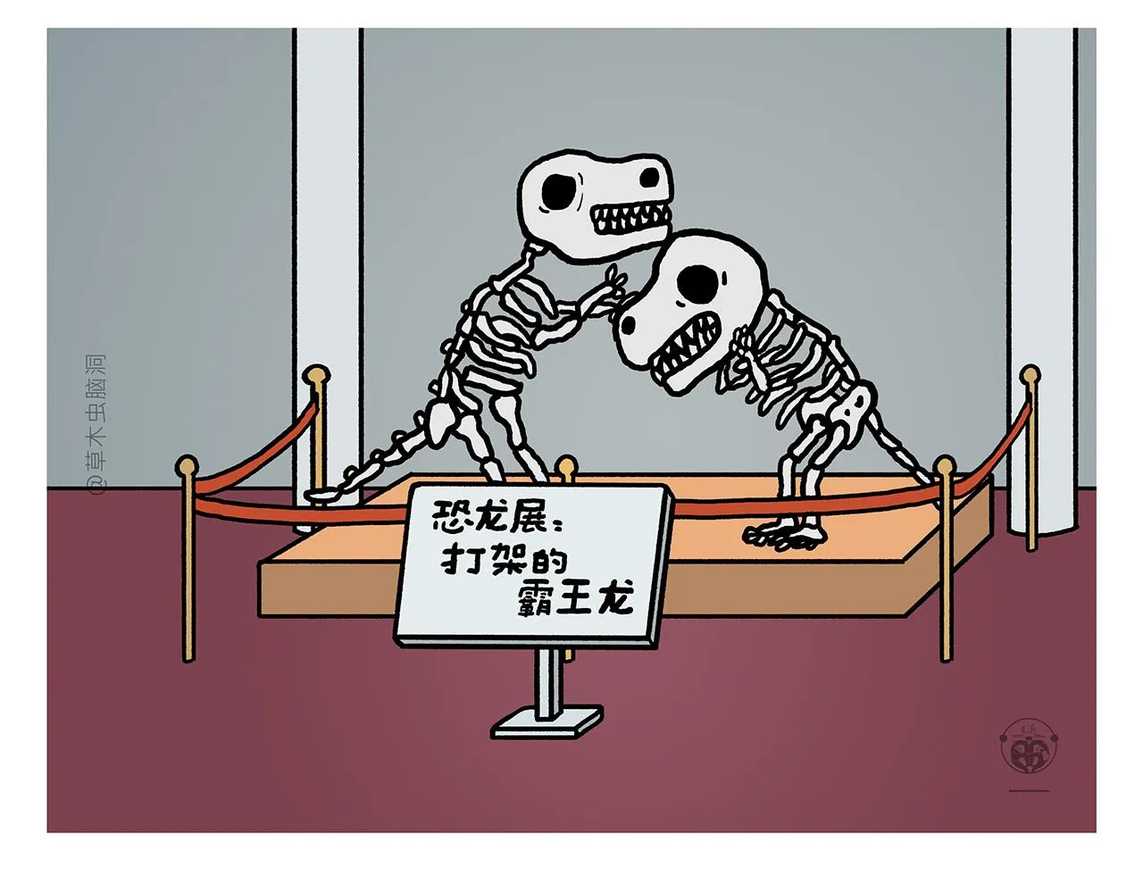 第409话 被纠缠的师父 第21页