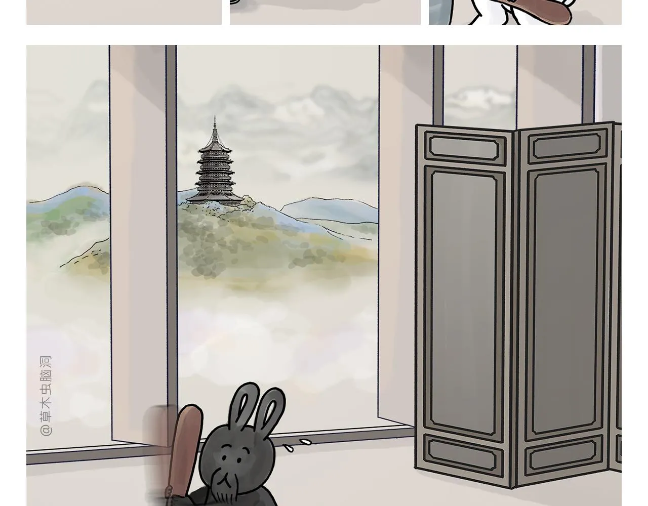 第410话 扔垃圾也算旅行 第15页