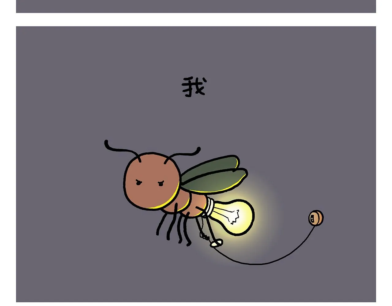 第411话 龙王的报复 第10页