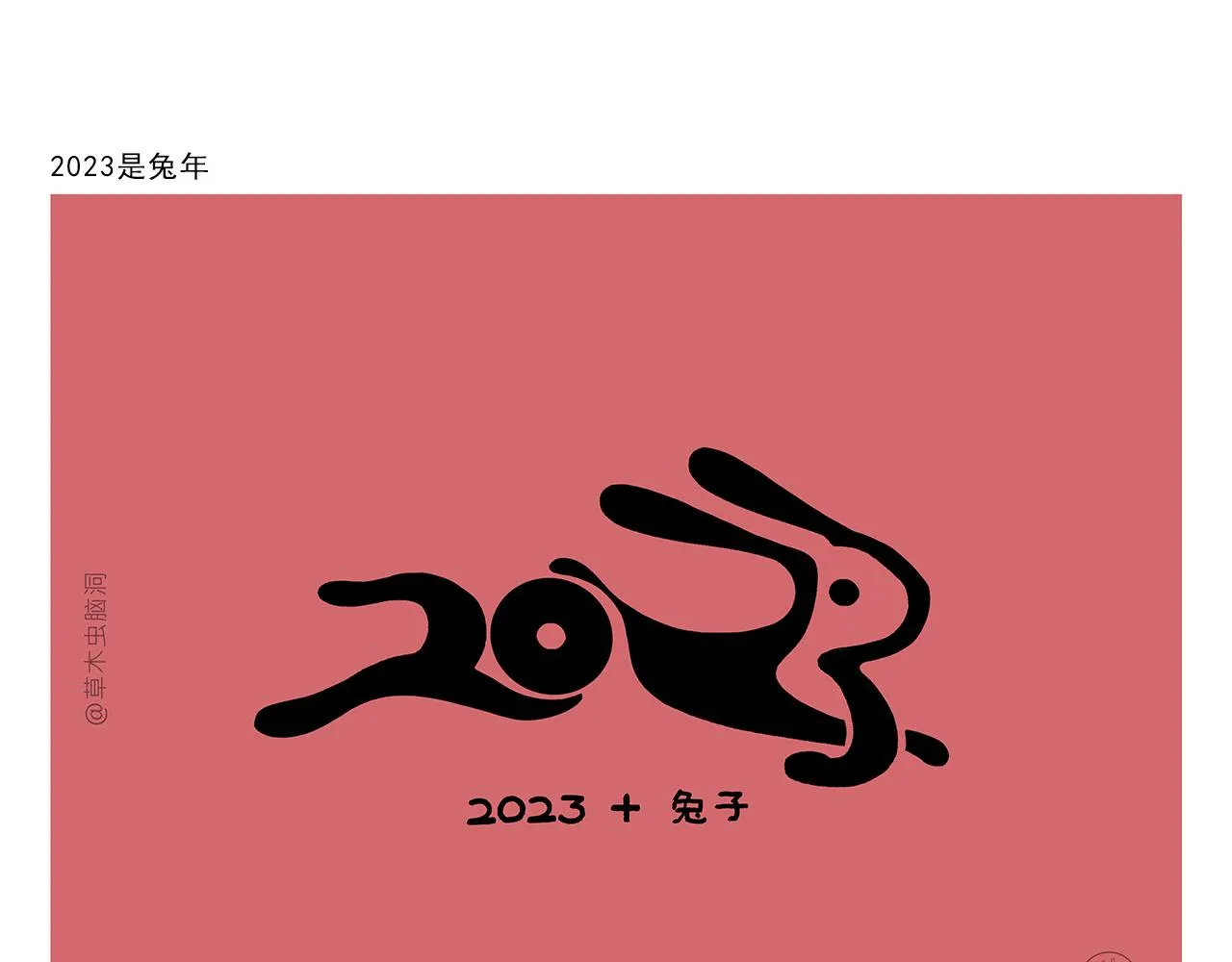 第411话 龙王的报复 第18页