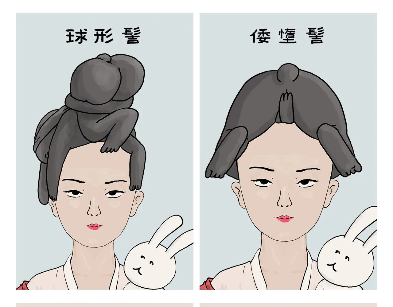 第413话 迟到的理由 第14页