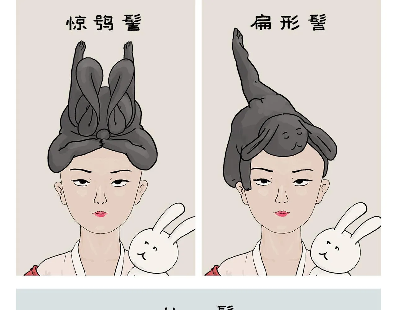 第413话 迟到的理由 第15页