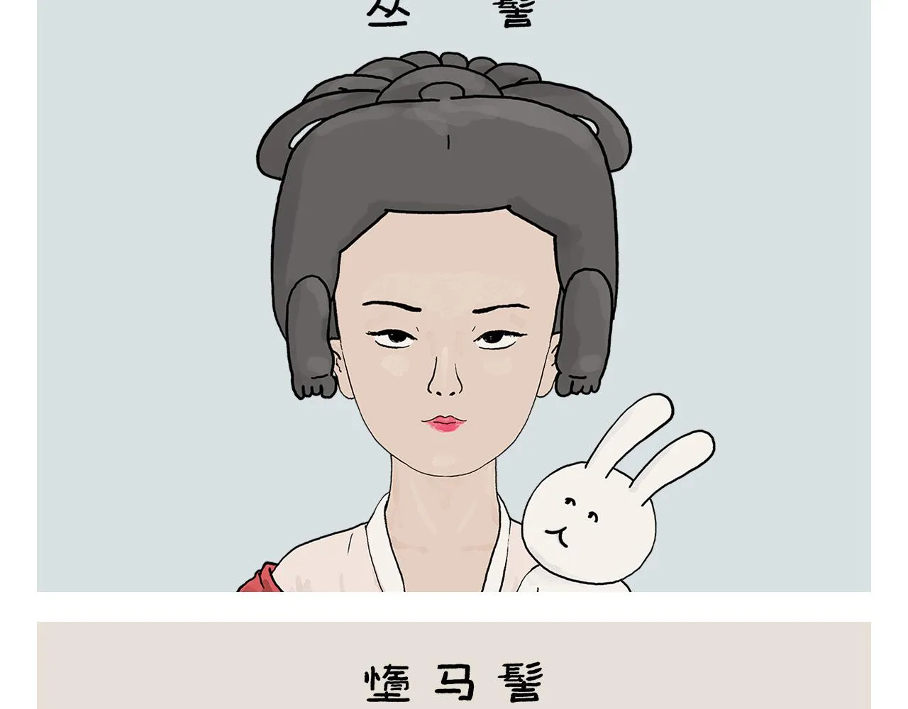 第413话 迟到的理由 第16页