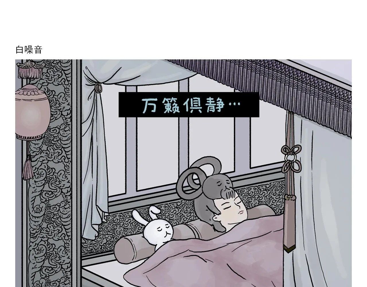 第414话 眉清目秀的师父 第12页